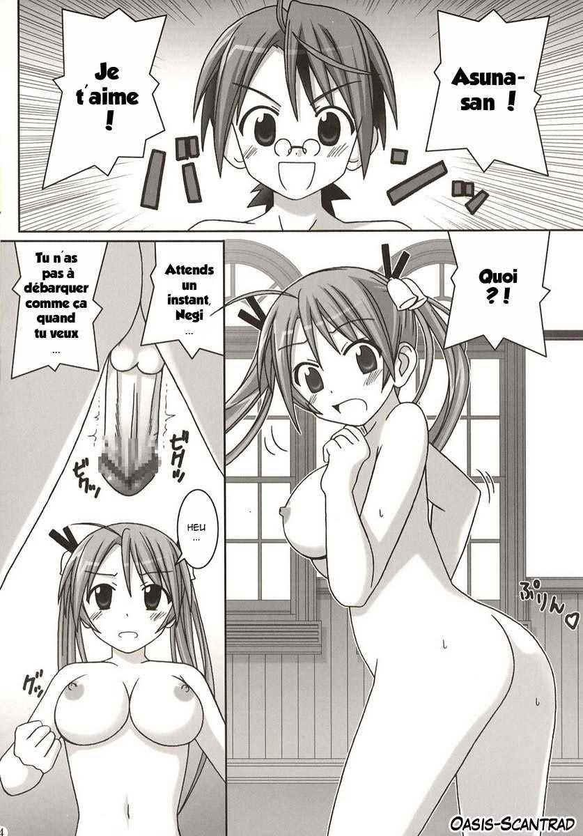 asuma_01_-_04.jpg