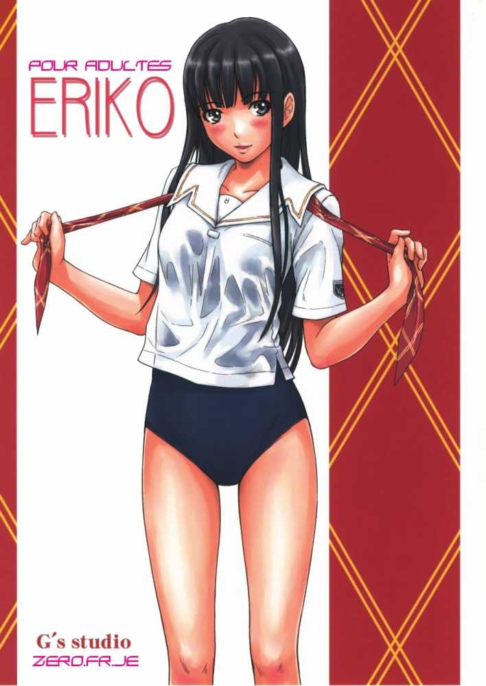 eriko_01.jpg