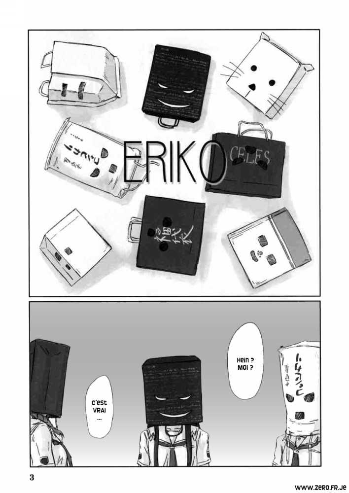 eriko_02.jpg