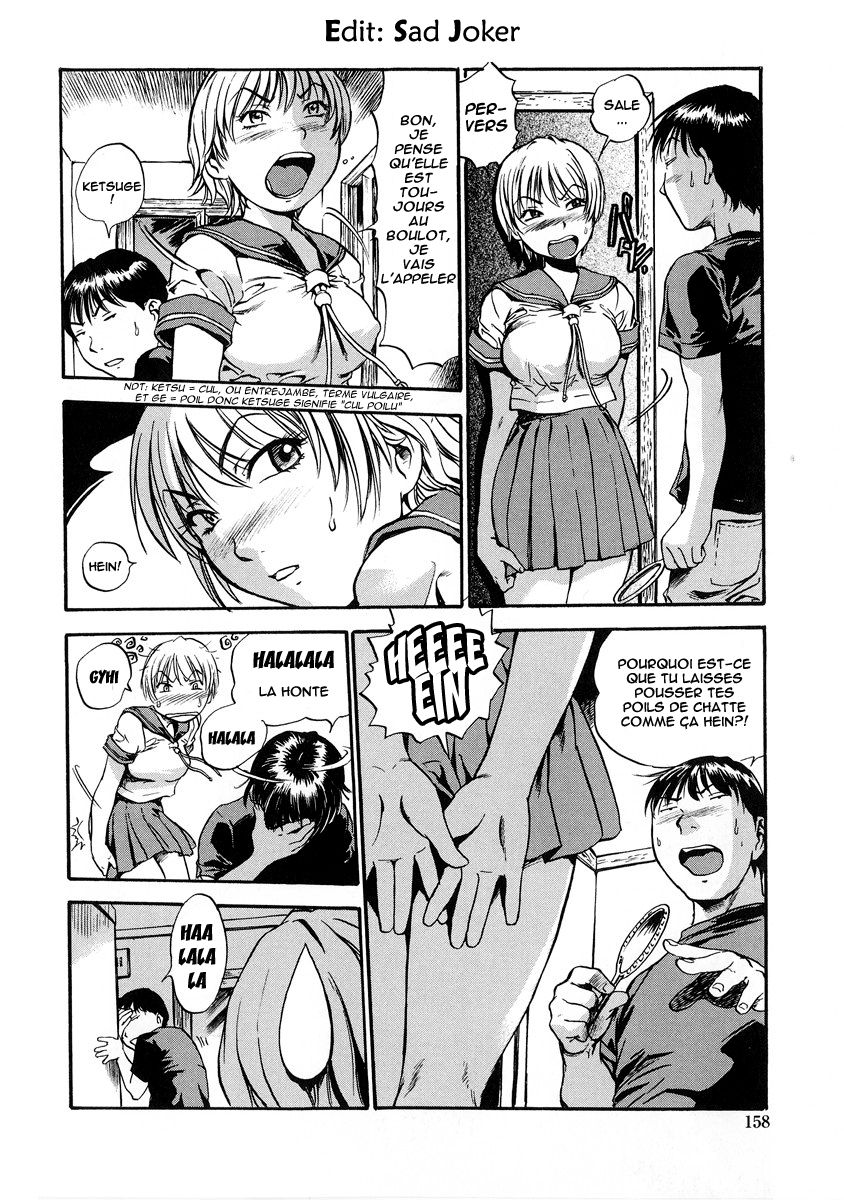 hamichichi_oneesan1_04.jpg